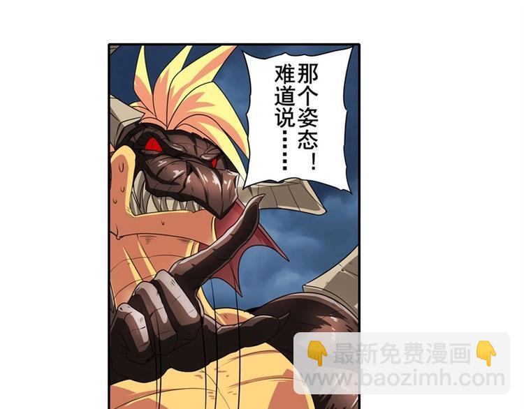 第145话24