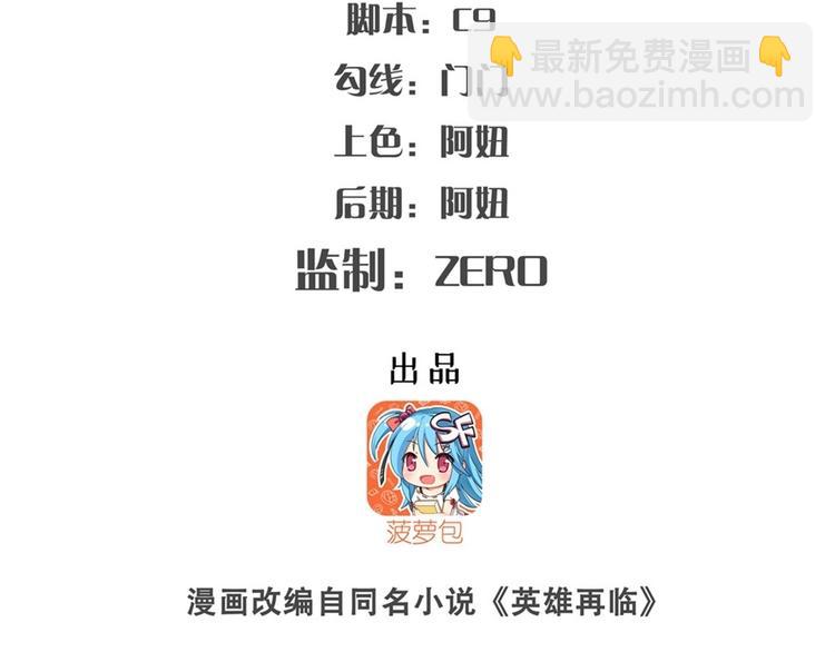 第146话1