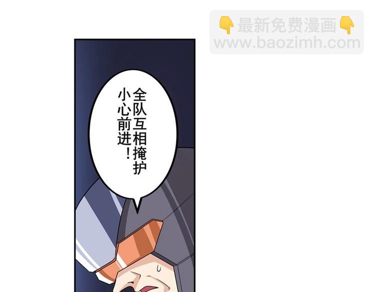 第146话107