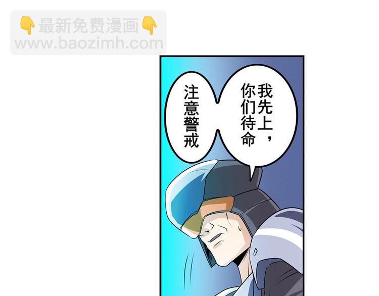 第146话113