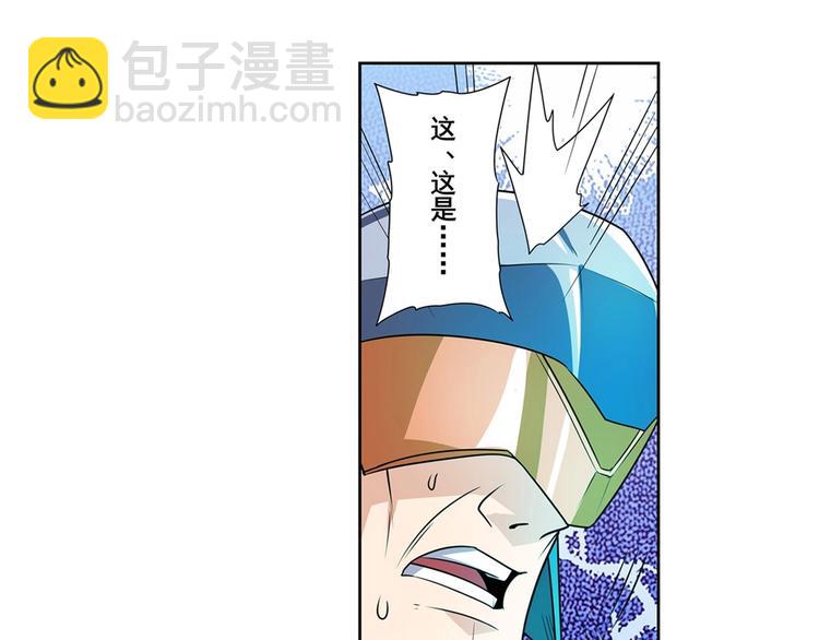 第146话119