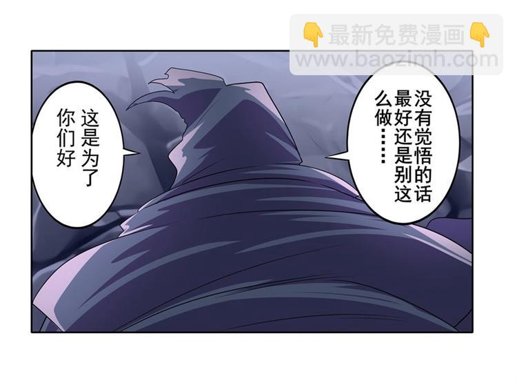 第146话12