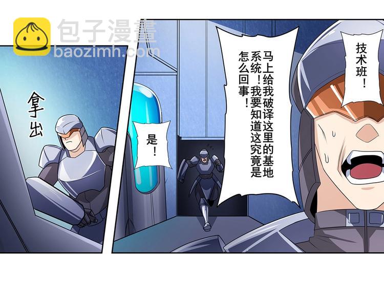 第146话125