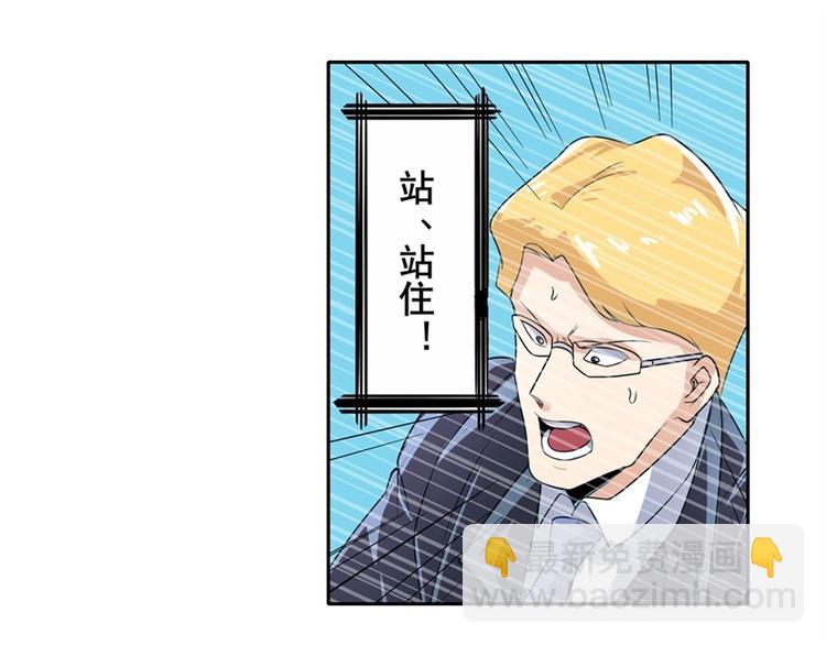第146话13