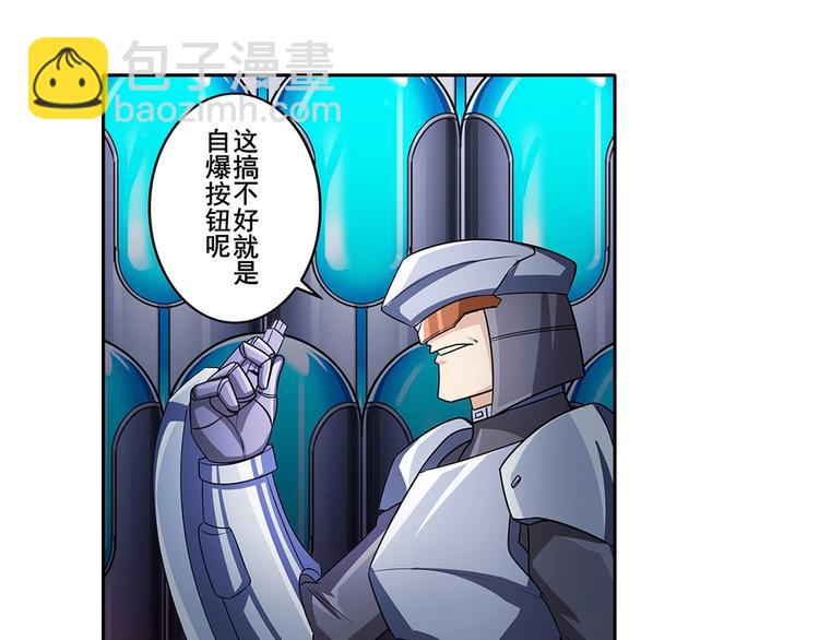 第146话133