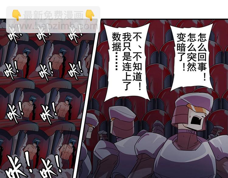 第146话139