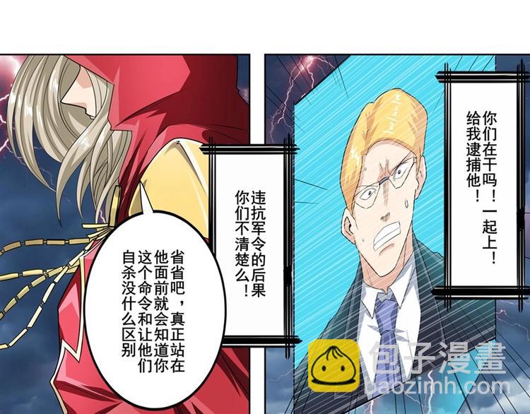 第146话21