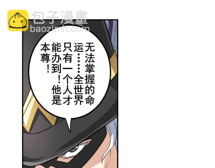 第146话31