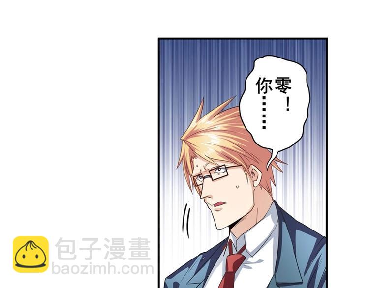 第146话33
