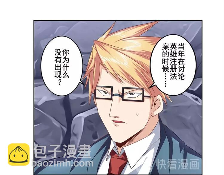 第146话41