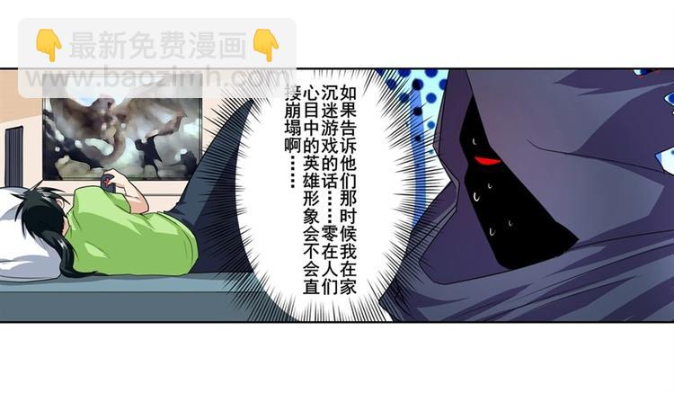 第146话45