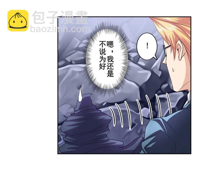 第146话46