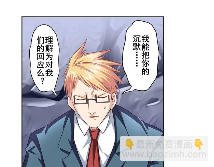 第146话48