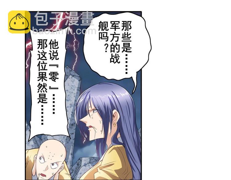 第146话5
