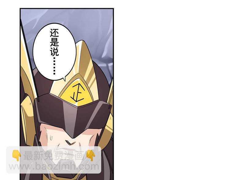 第146话54