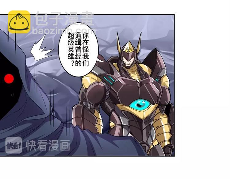 第146话56