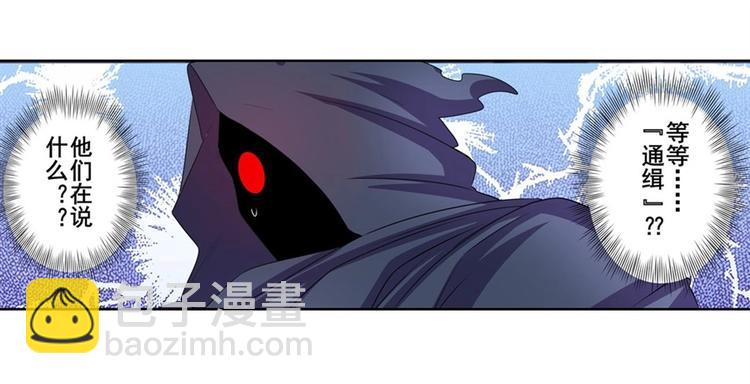 第146话57