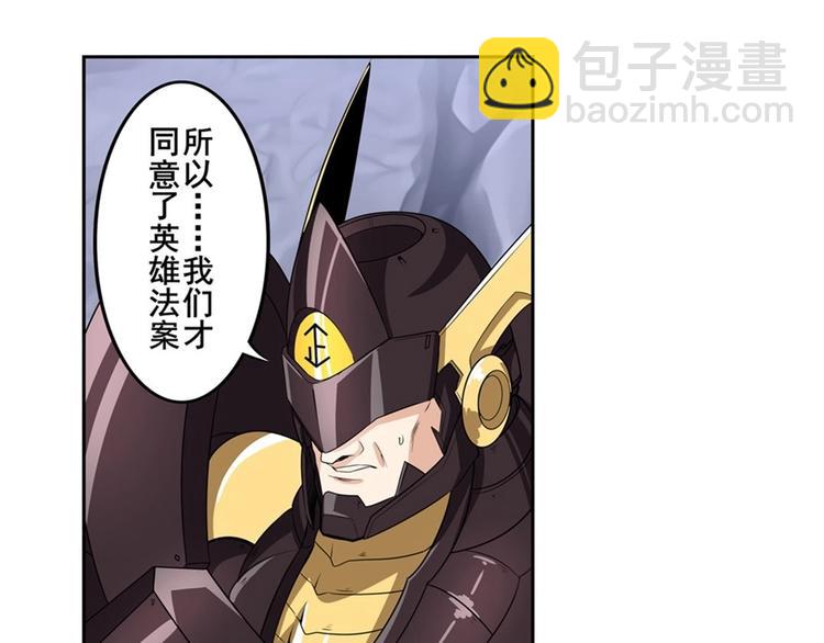 第146话60