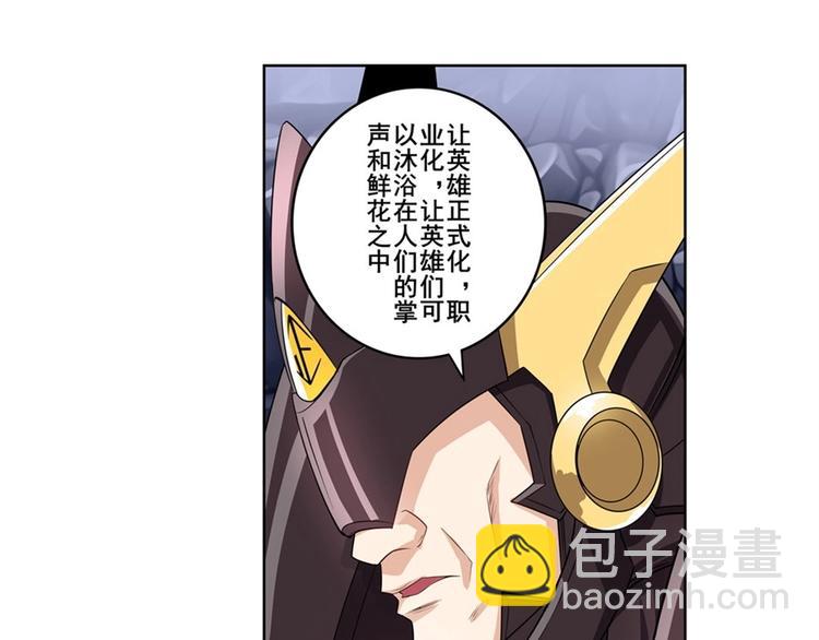 第146话62
