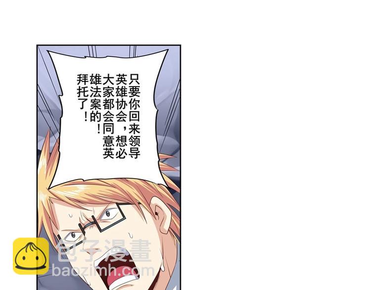 第146话68