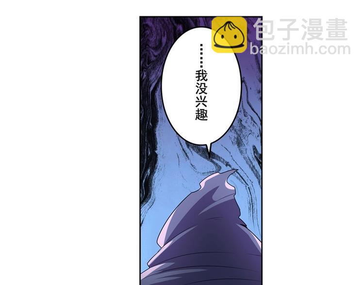 第146话70