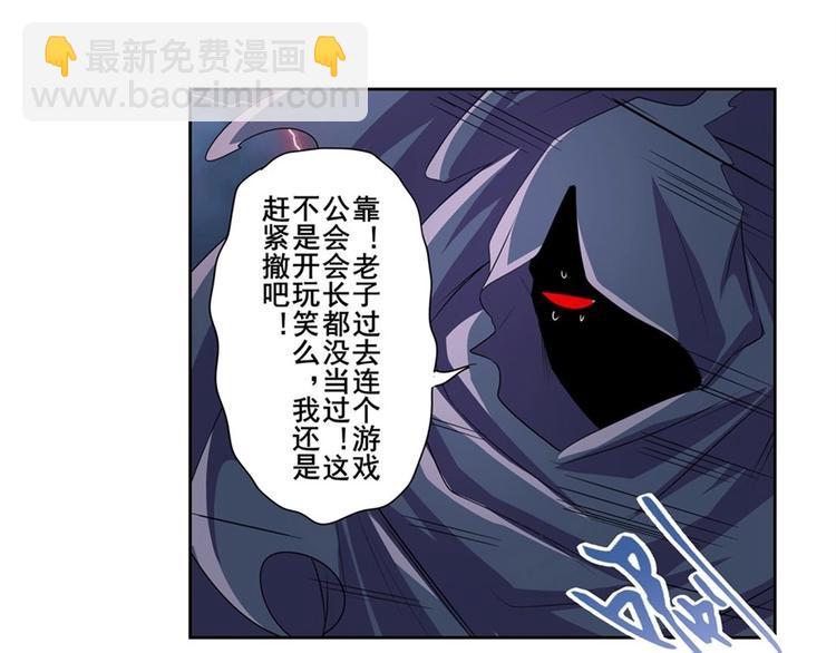 第146话74