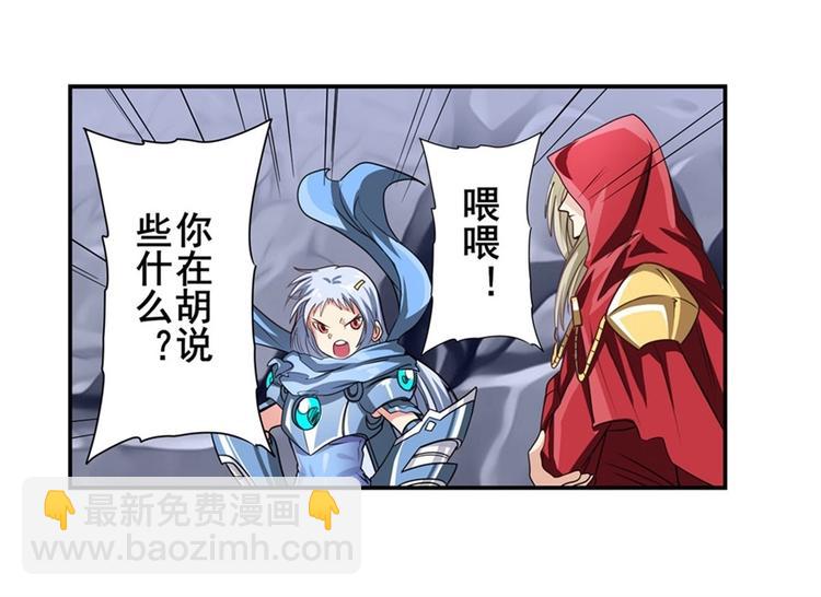 第146话80