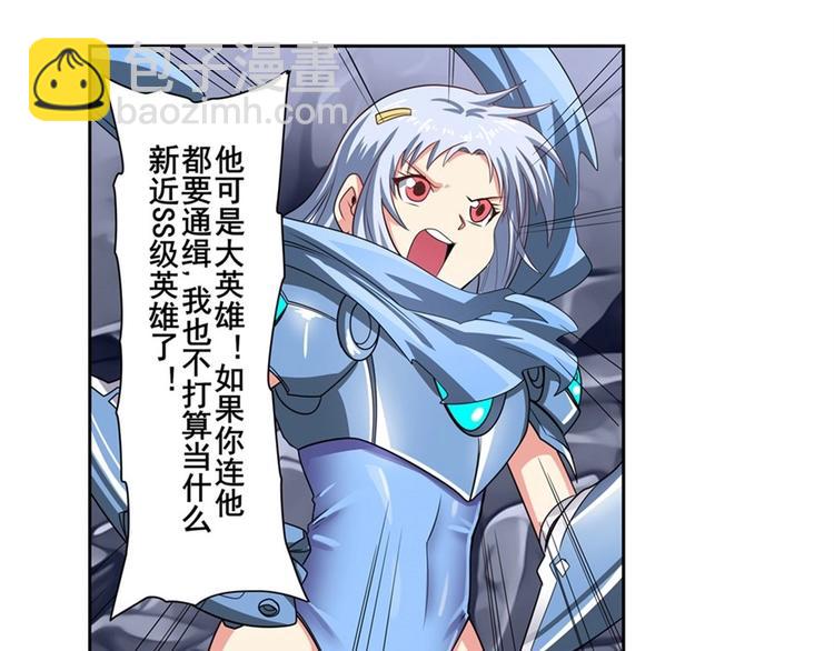 第146话81