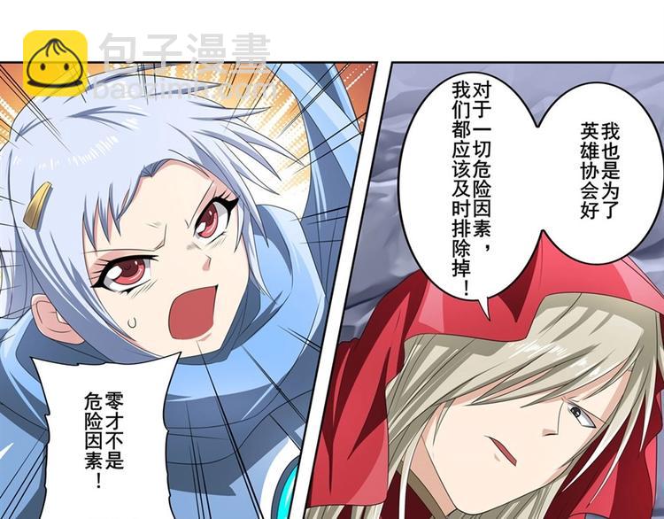 第146话83