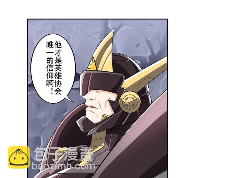 第146话87