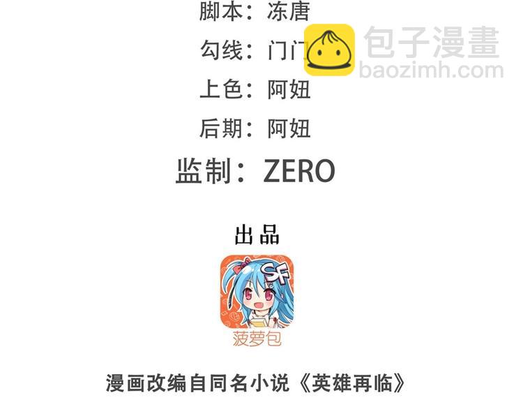 第150话1
