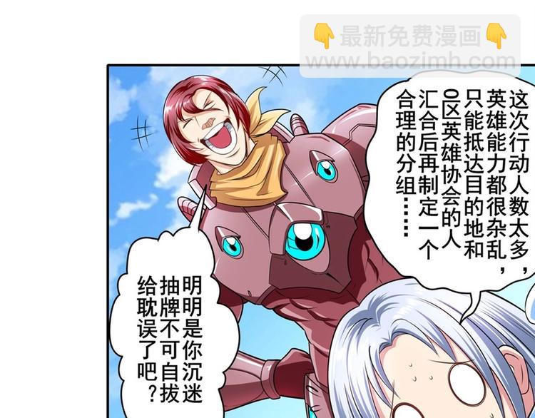 第150话104