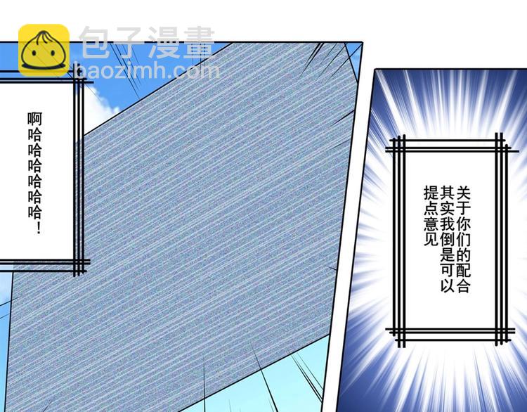 第150话106