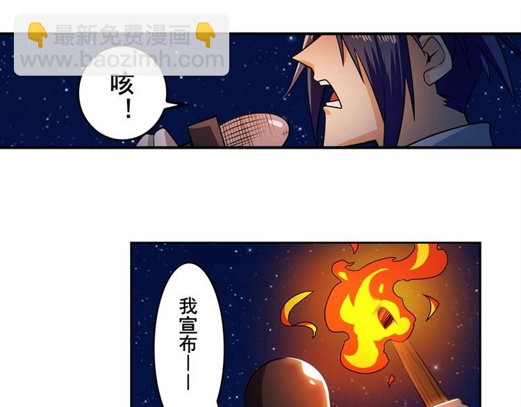 第150话17