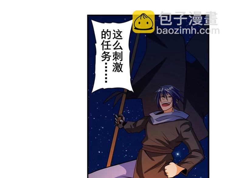 第150话26