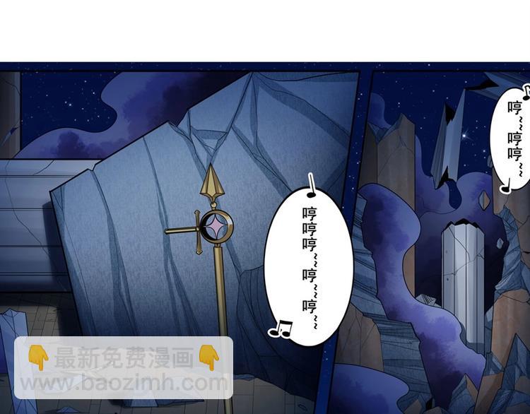 第150话3