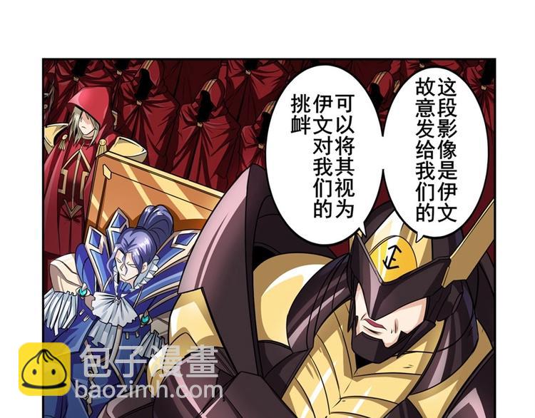 第150话36