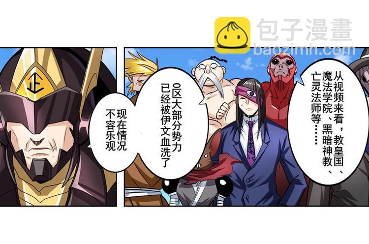第150话38