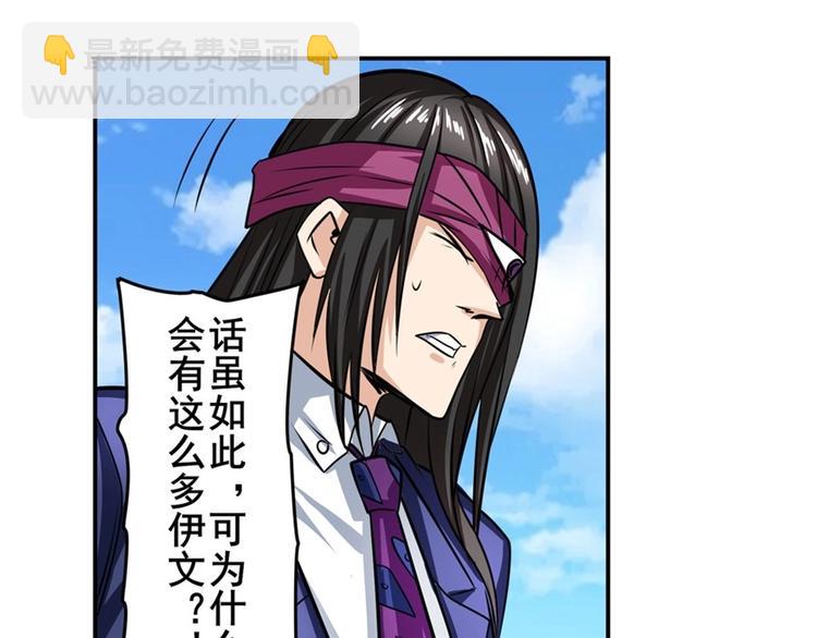 第150话39