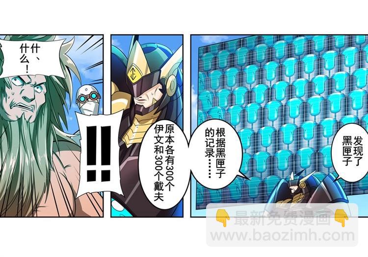 第150话42