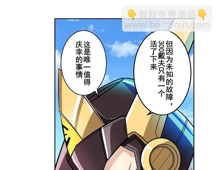 第150话43