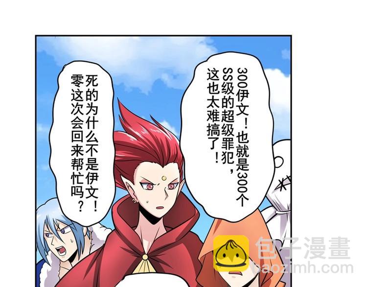 第150话45