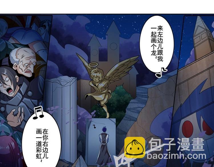 第150话5
