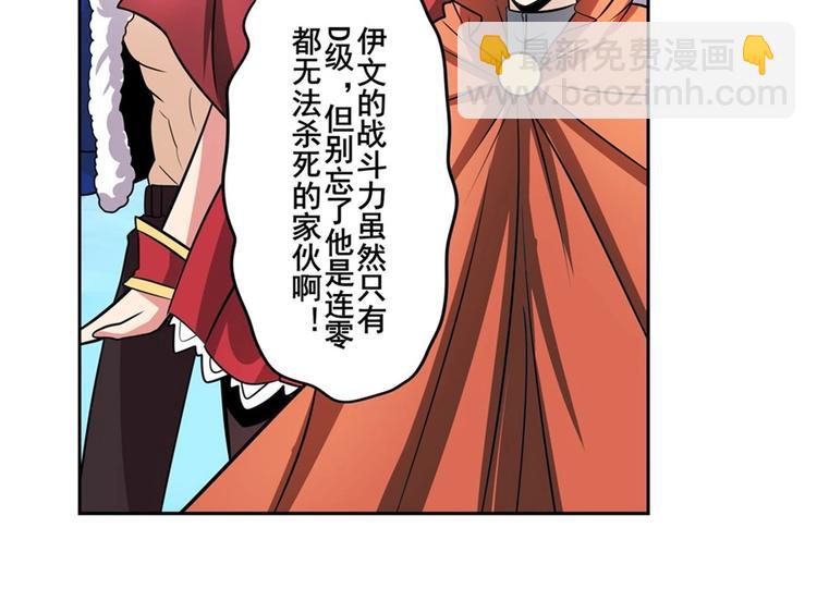 第150话50