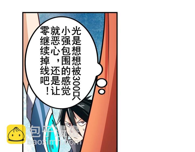 第150话51