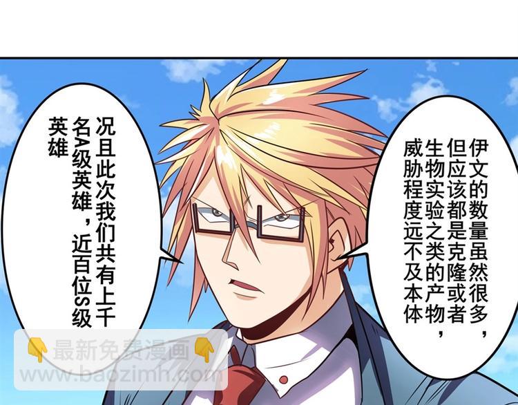 第150话53