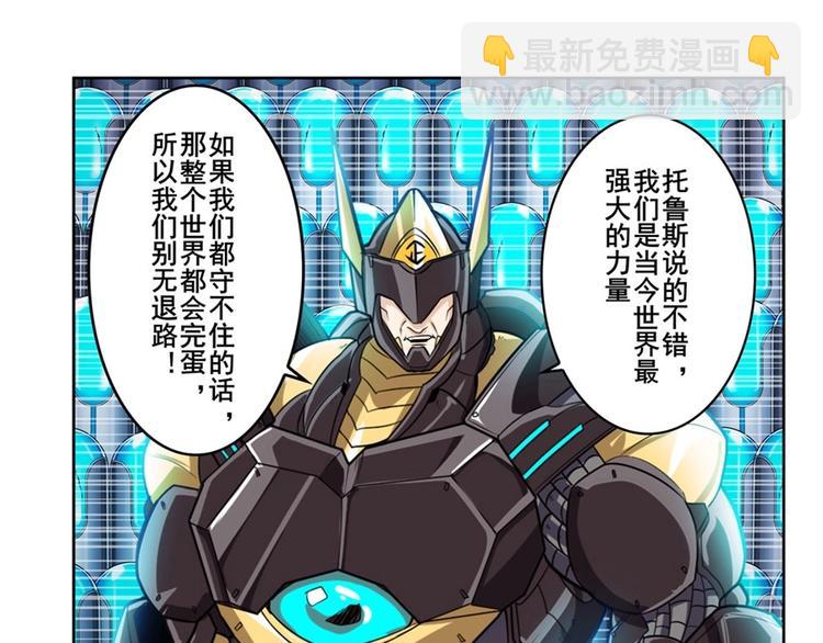 第150话57