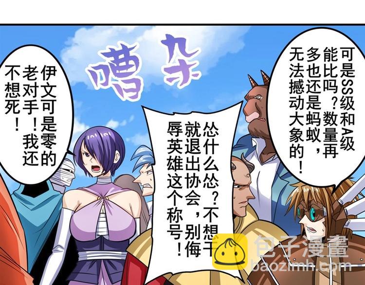第150话59