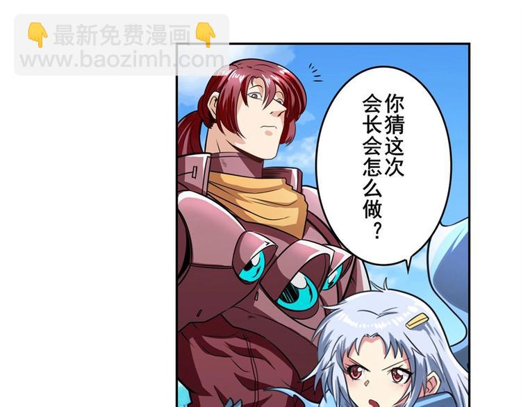 第150话63