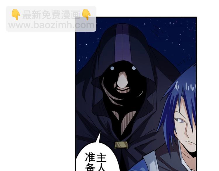 第150话7